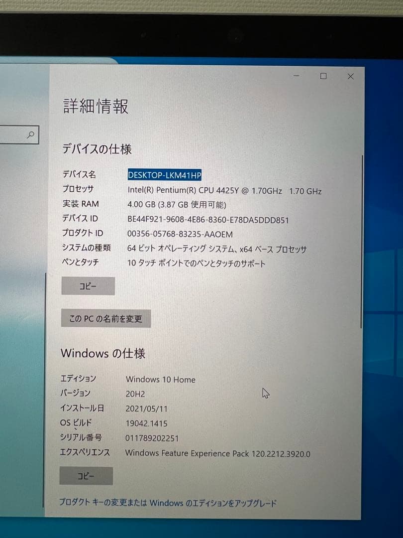 【中古品】Microsoft Surface Go 2