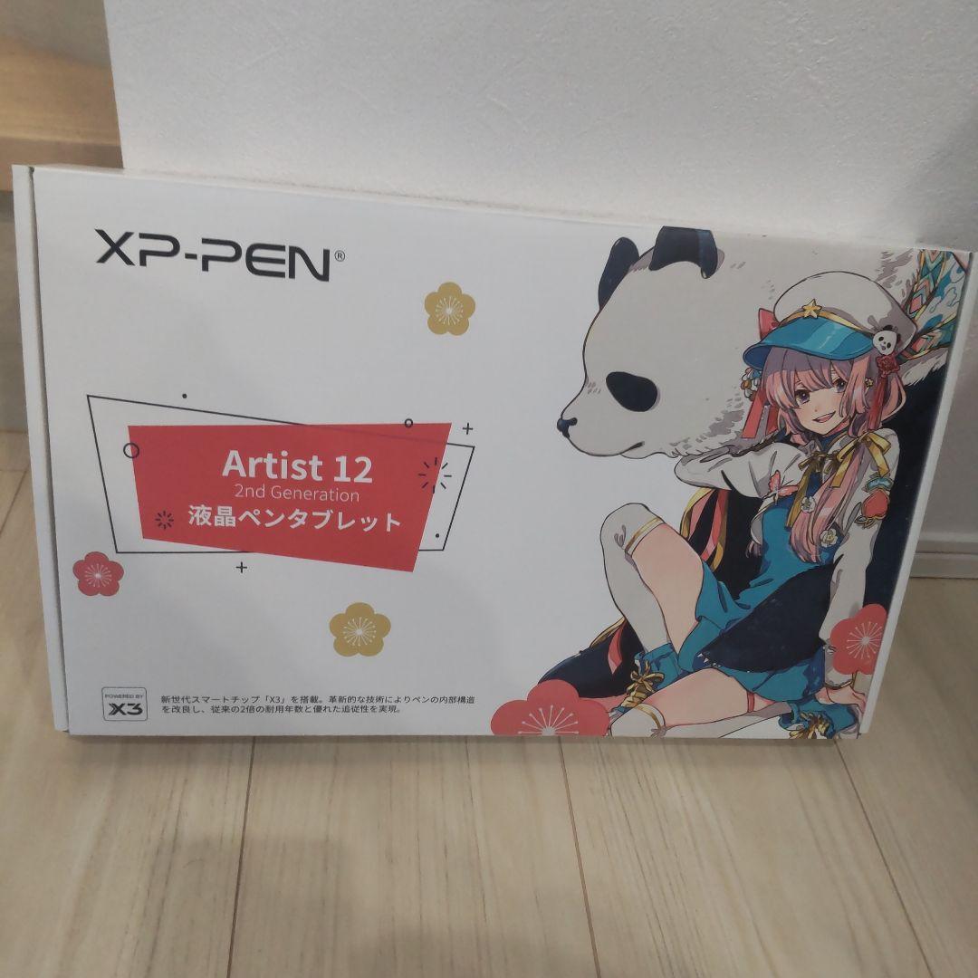 XP-PEN Artist 12 液晶ペンタブレット 本体