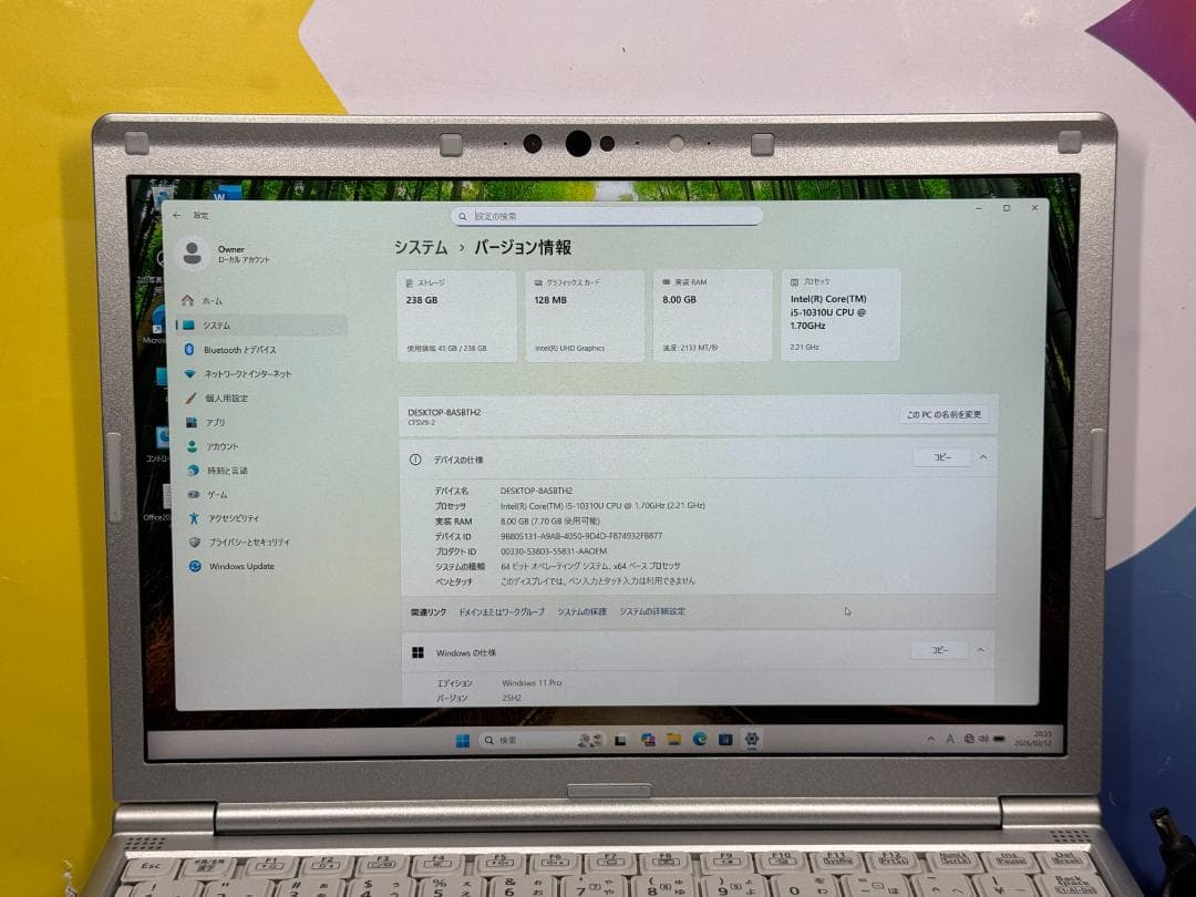 美品 レッツノート CF-SV9 12.1型 Office2024 ノートPC
