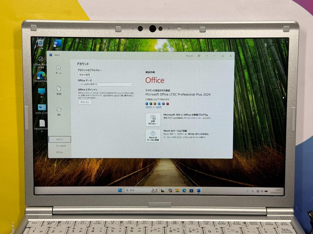 美品 レッツノート CF-SV9 12.1型 Office2024 ノートPC