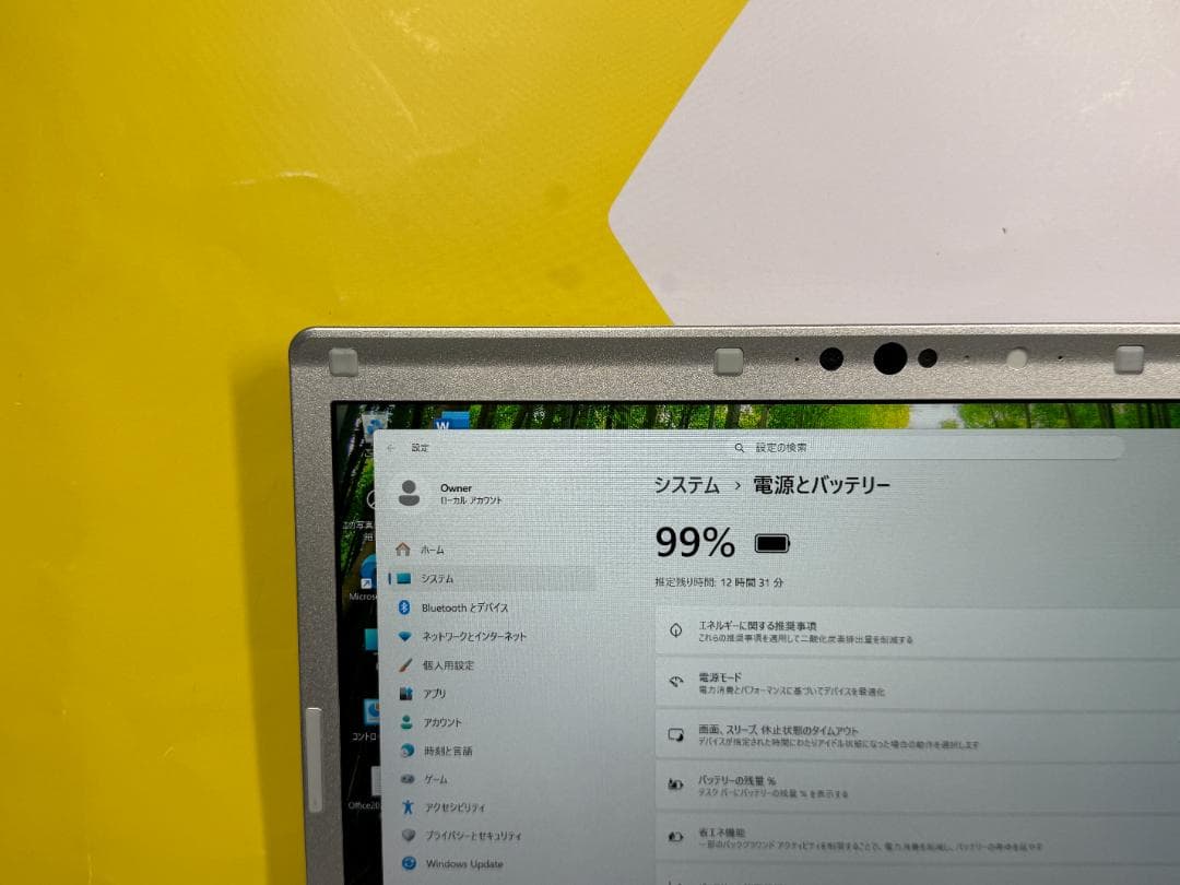 美品 レッツノート CF-SV9 12.1型 Office2024 ノートPC