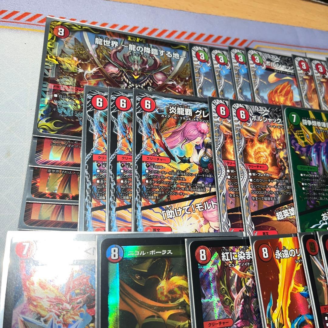 龍世界ロマンデッキ