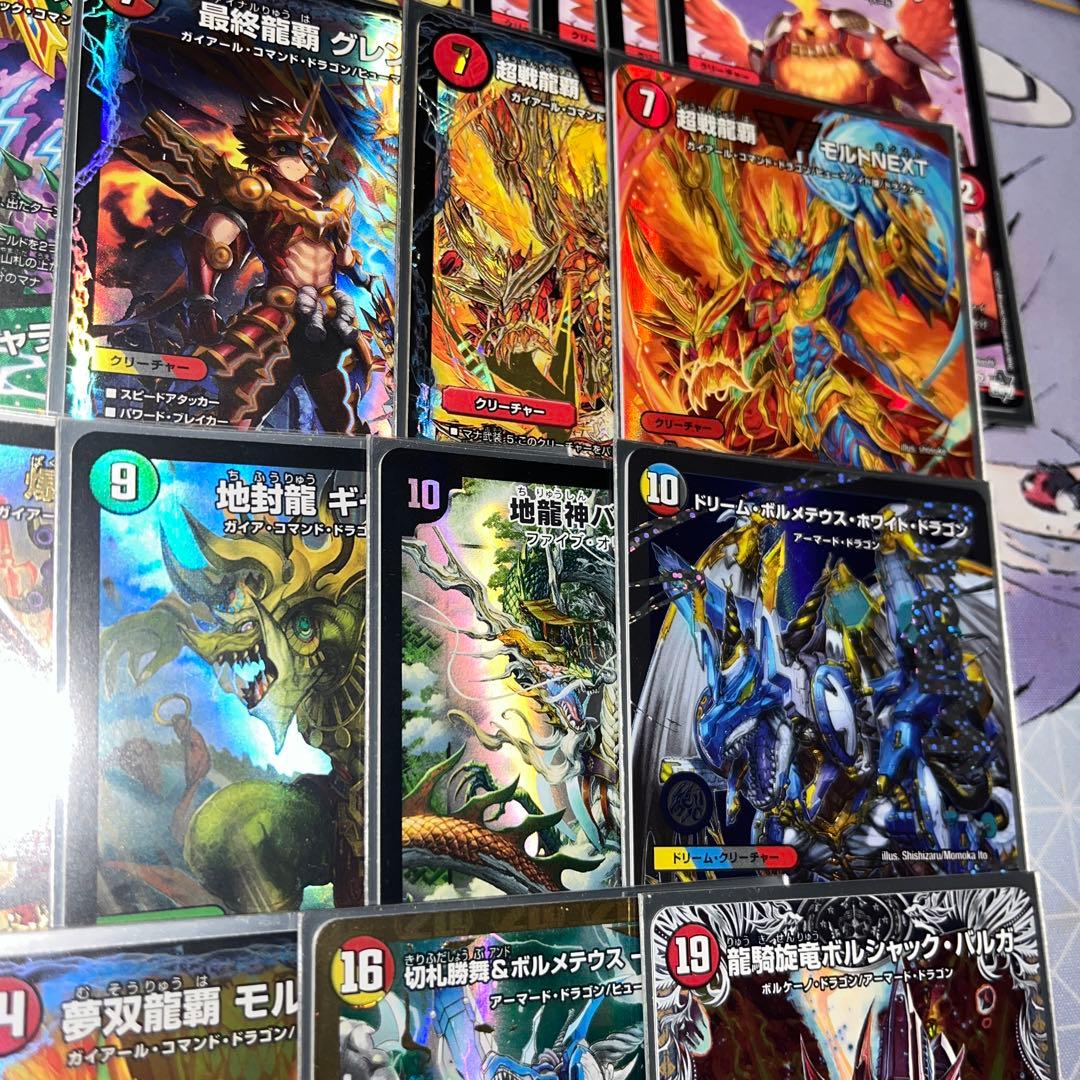 龍世界ロマンデッキ