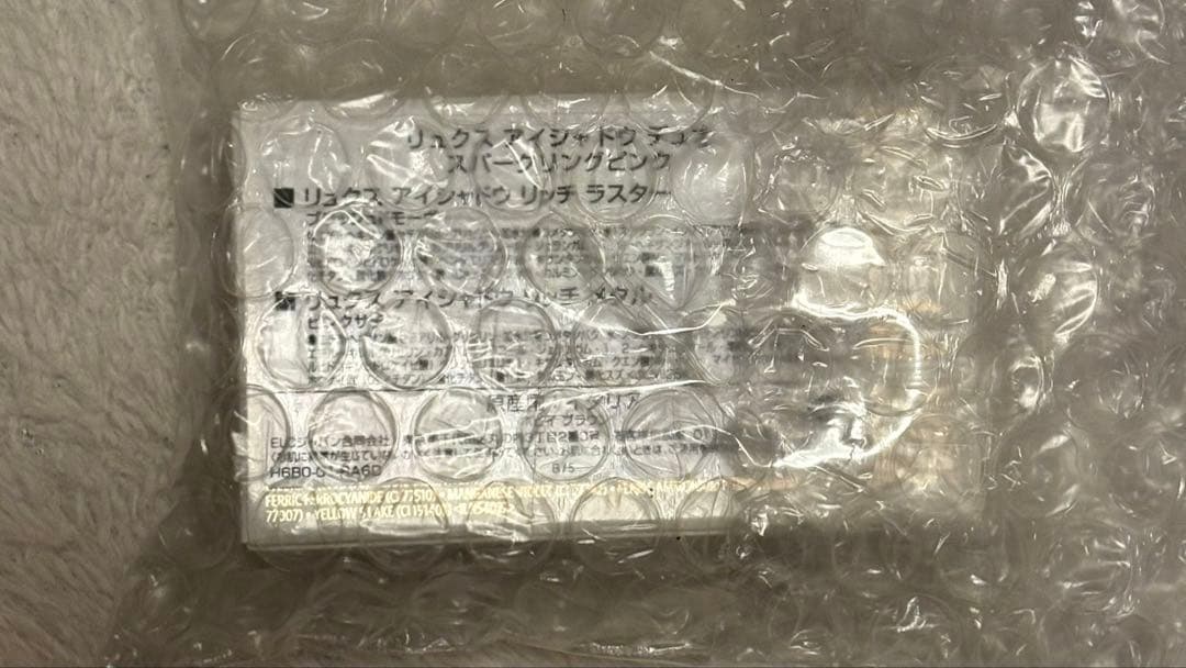 ボビーブラウンリュクスアイシャドウデュオスパークリングピンクホリデー2025