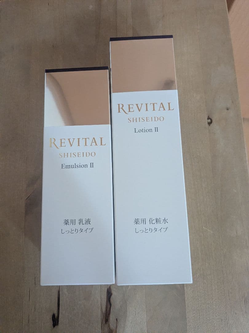 資生堂　リバイタル II a 化粧水170mL＆乳液130mL セット