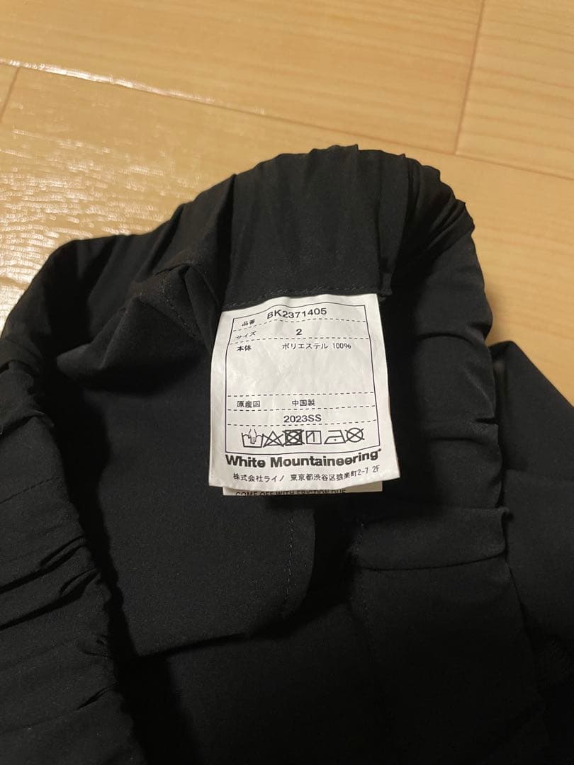 WM ホワイトマウンテニアリング サルエルパンツ