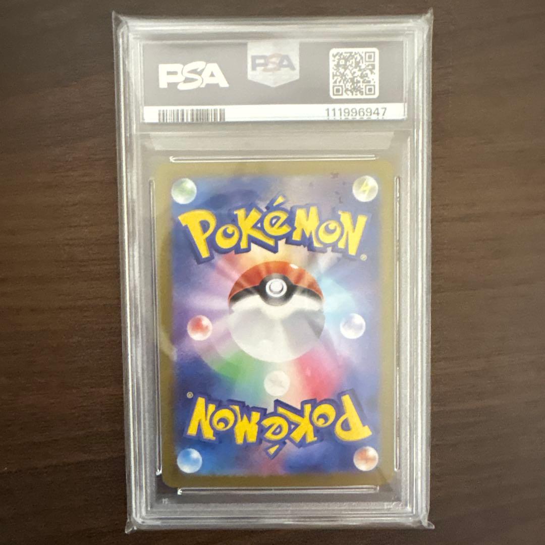 ポケモンカード イーブイ #078 AR PSA10