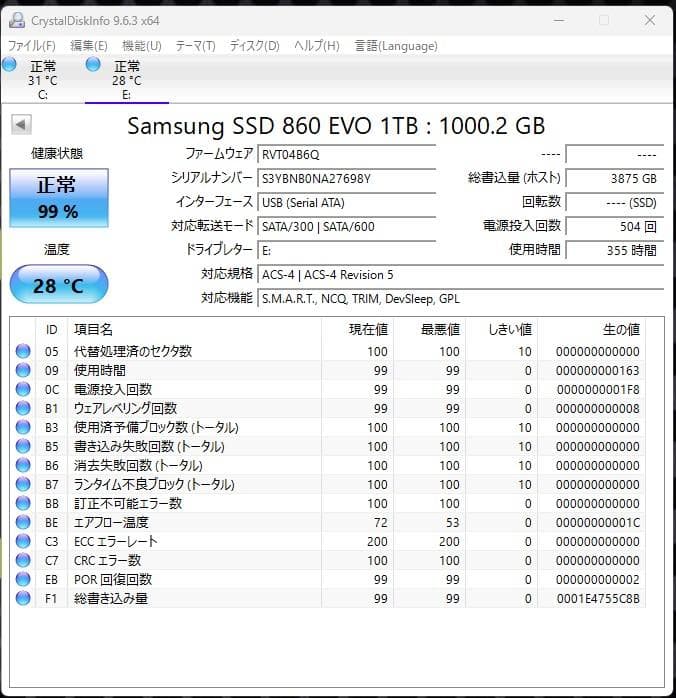 Samsung 860 EVO 1TB SSD 355時間