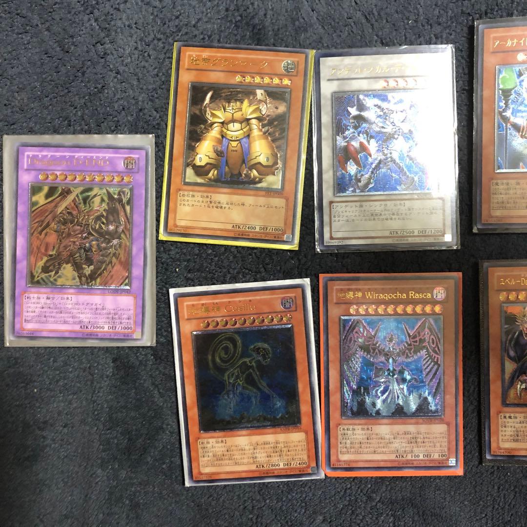 遊戯王カードレリーフまとめ売り