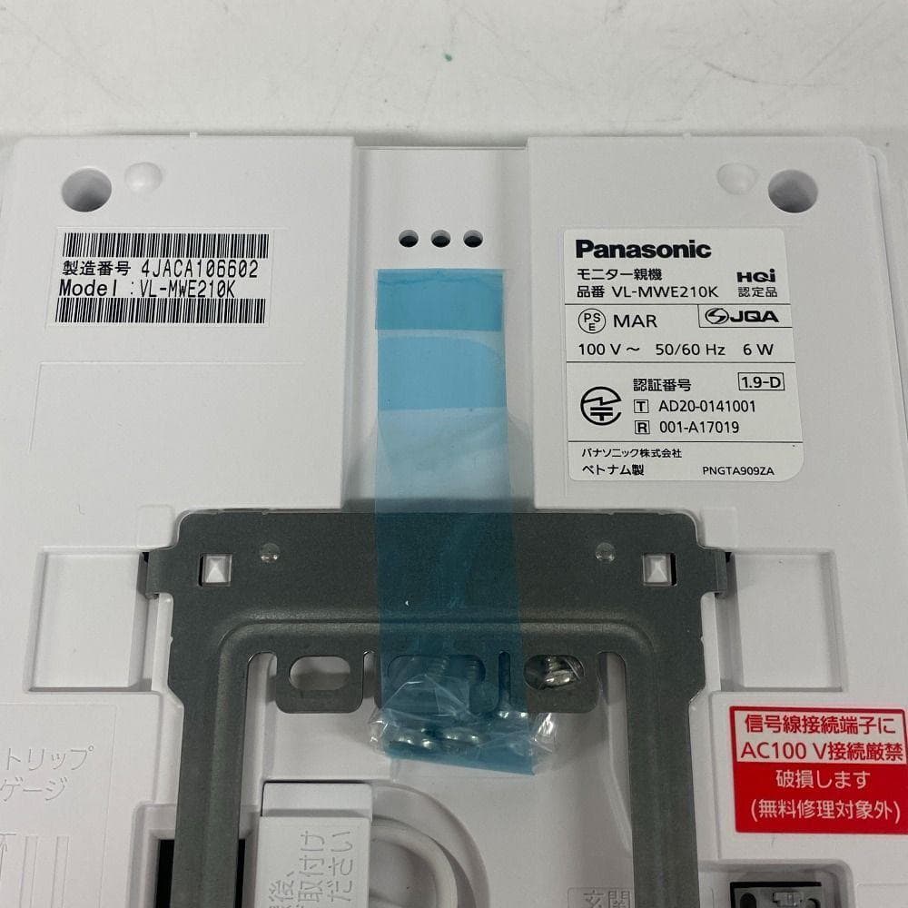 やんチャン様 おまとめ商品