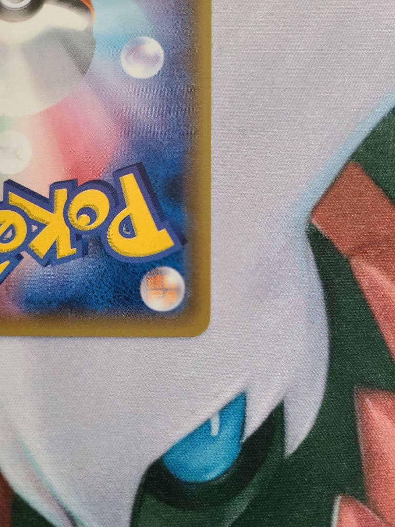 ニンフィアGX SR SM1+ サン&ムーン 057/051