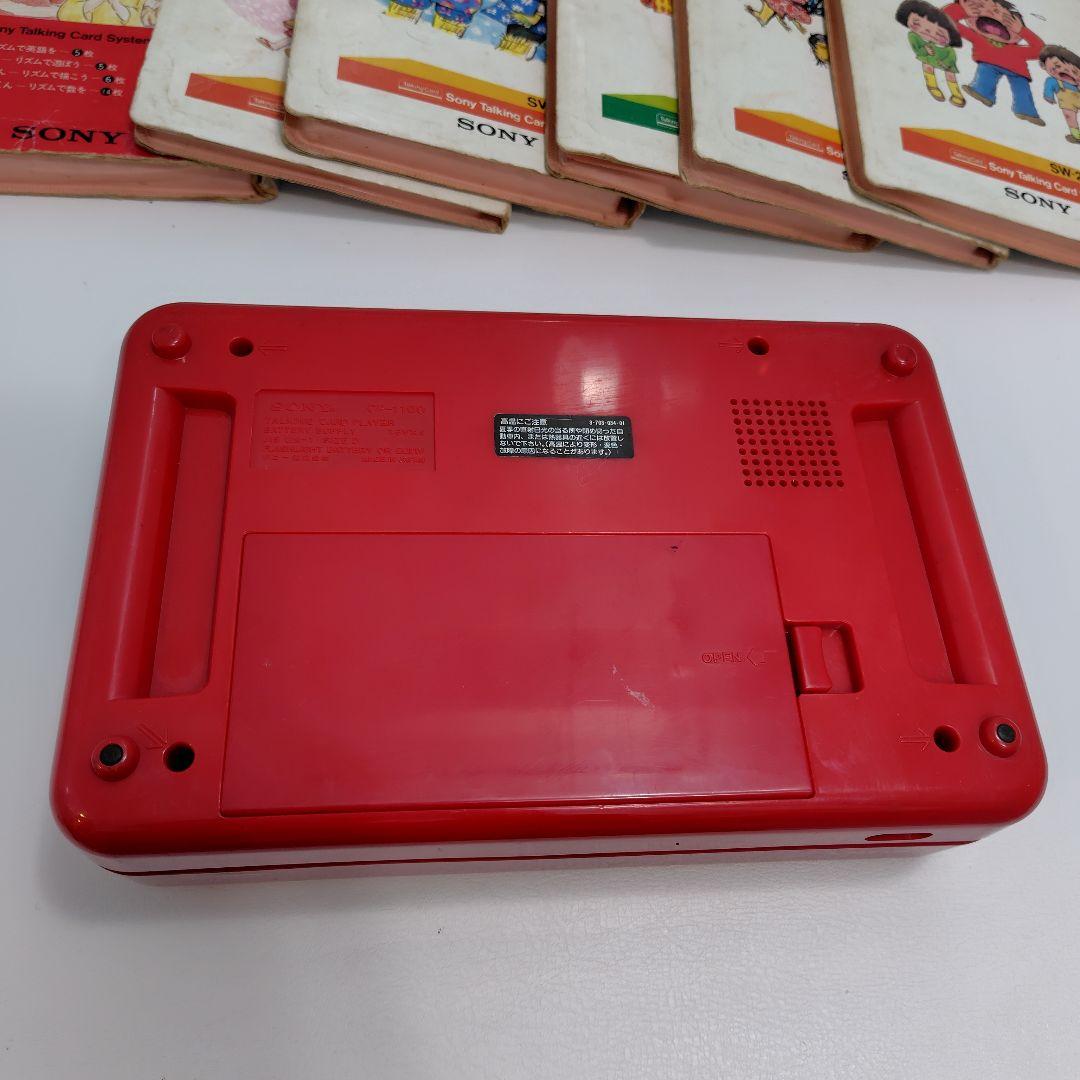 希少　SONY talking card player CP-1100