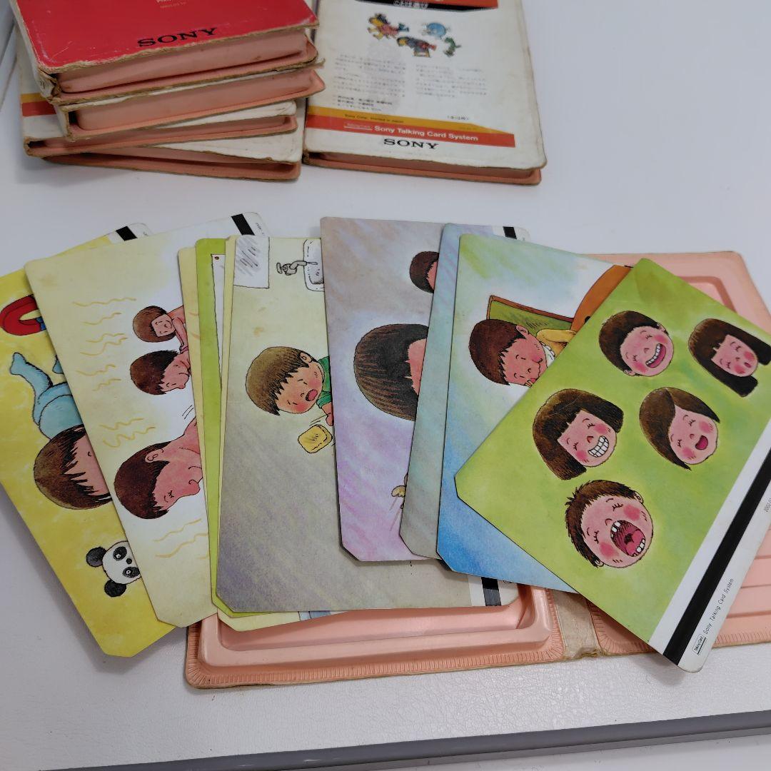 希少　SONY talking card player CP-1100