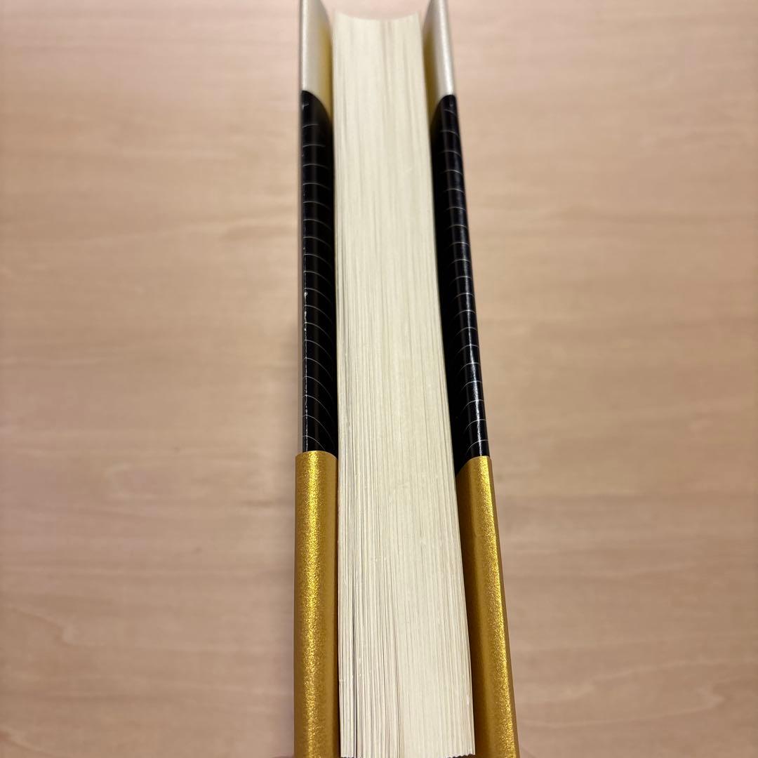 強運の法則　西田文郎　本　日本経営合理化協会