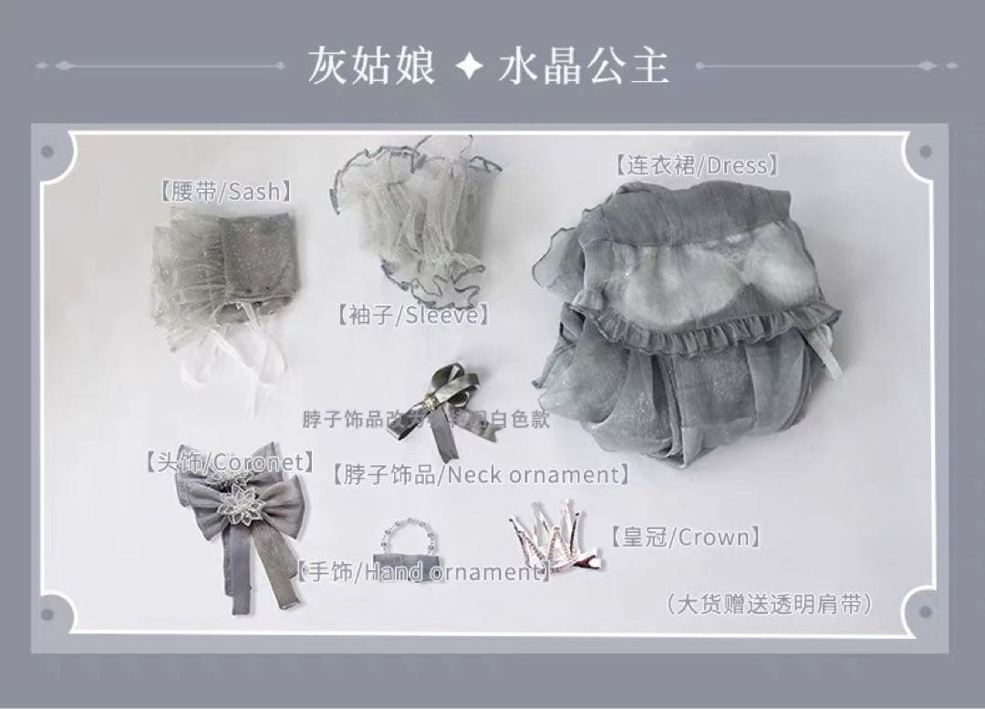 勝利の女神NIKKE シンデレラ ガラスのプリンセス コスプレ衣装 S