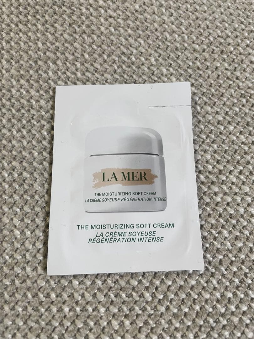 【新品未開封】LA MER THE LIP VOLUMIZER 7ml