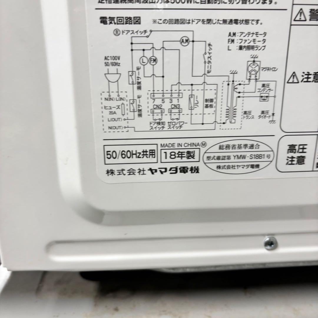 260 国内モデル　冷蔵庫　洗濯機　フラットレンジ　セット　小型　一人暮らし