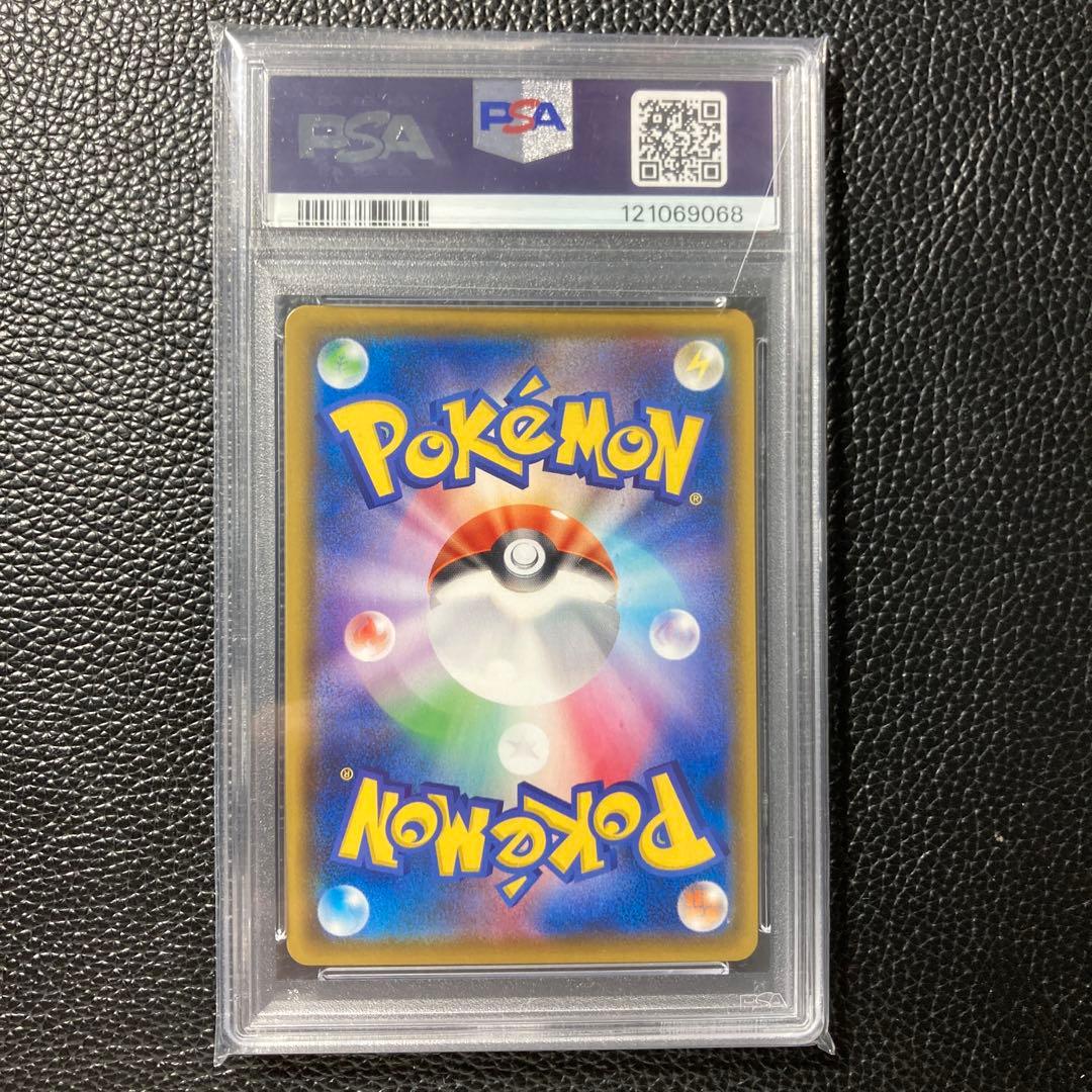 【PSA10】レックウザ A アメイジングレア 伝説の鼓動 056/076