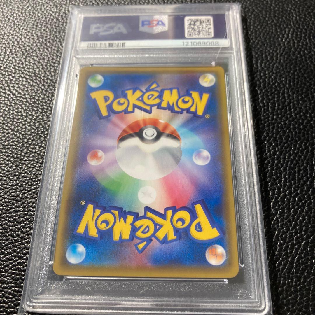 【PSA10】レックウザ A アメイジングレア 伝説の鼓動 056/076