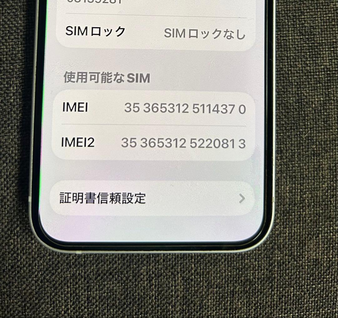 iPhone12 ホワイト 本体