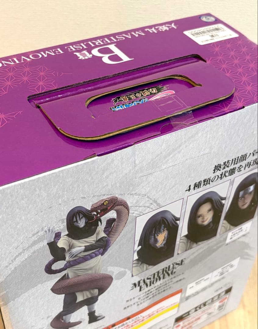 一番くじ NARUTO B賞 大蛇丸 フィギュア　未開封