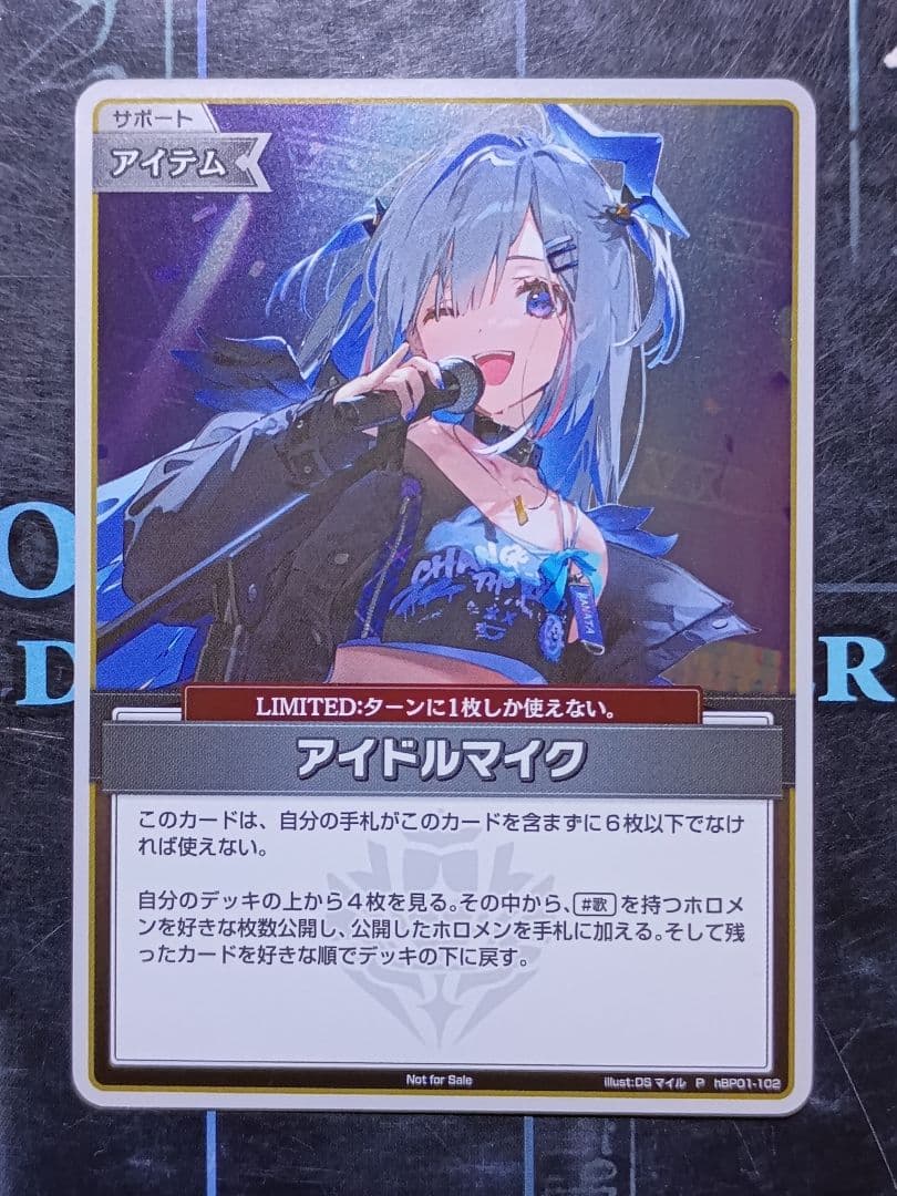 ホロカ ホロライブカード アイドルマイク P プロモ