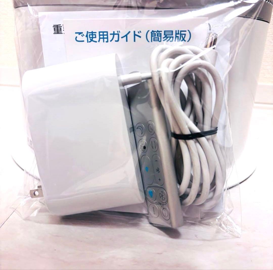 2020年製造✨Pure Humidify + Cool PH01WS　ダイソン