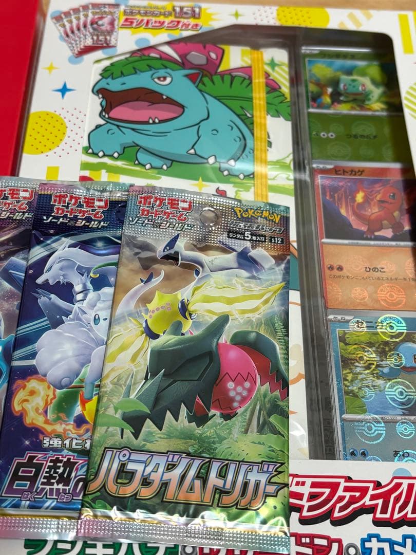 【即日配送！】 151 カードファイル　パック　まとめ売り