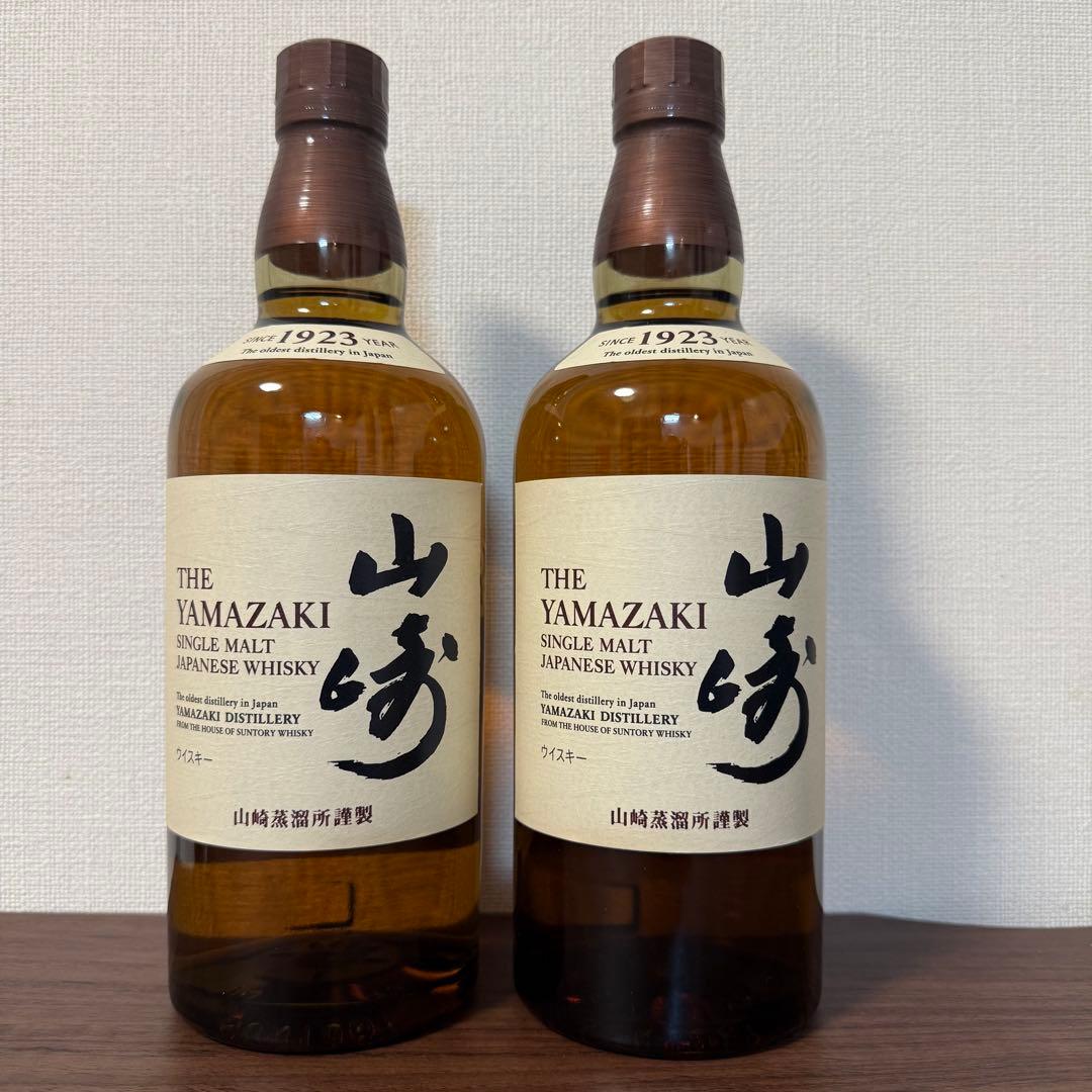 サントリー山崎 シングルモルト ウイスキー 700ml 2本