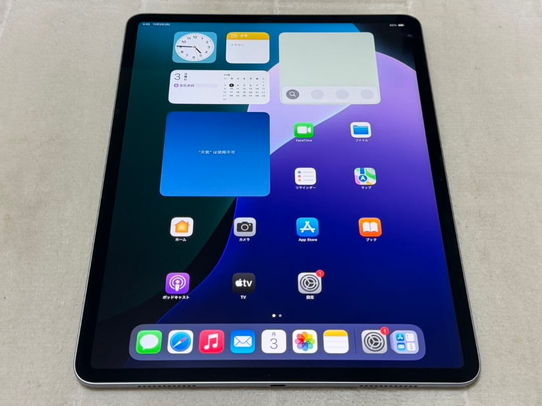 iPad Air 6世代 13inch 128GB Wi-Fiモデル