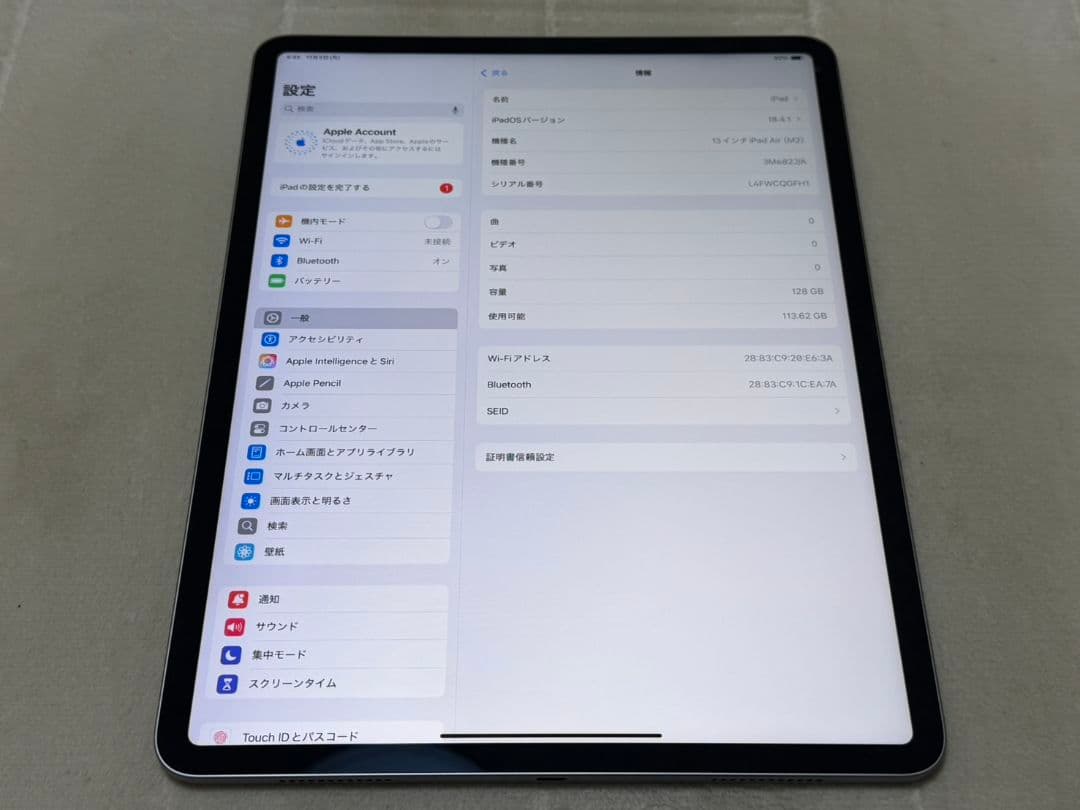iPad Air 6世代 13inch 128GB Wi-Fiモデル