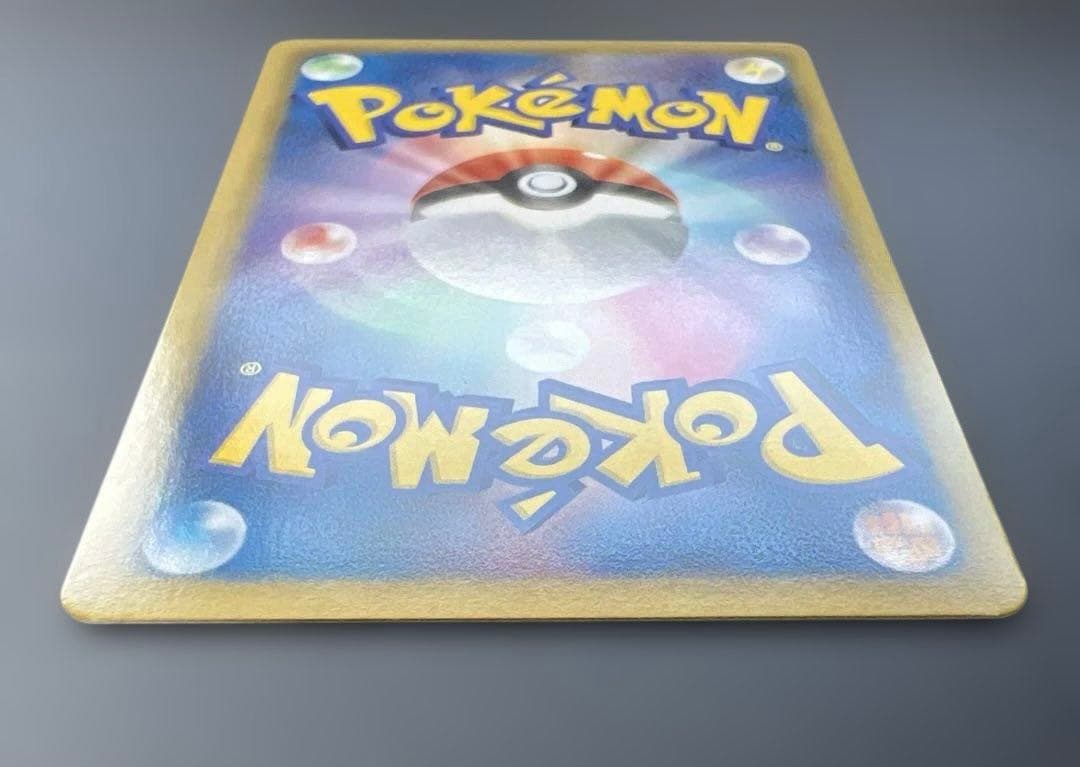 ポケモンカード【シャイニーコレクション】ピカチュウ U 007/020