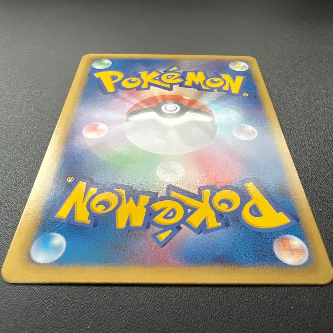 ポケモンカード【シャイニーコレクション】ピカチュウ U 007/020