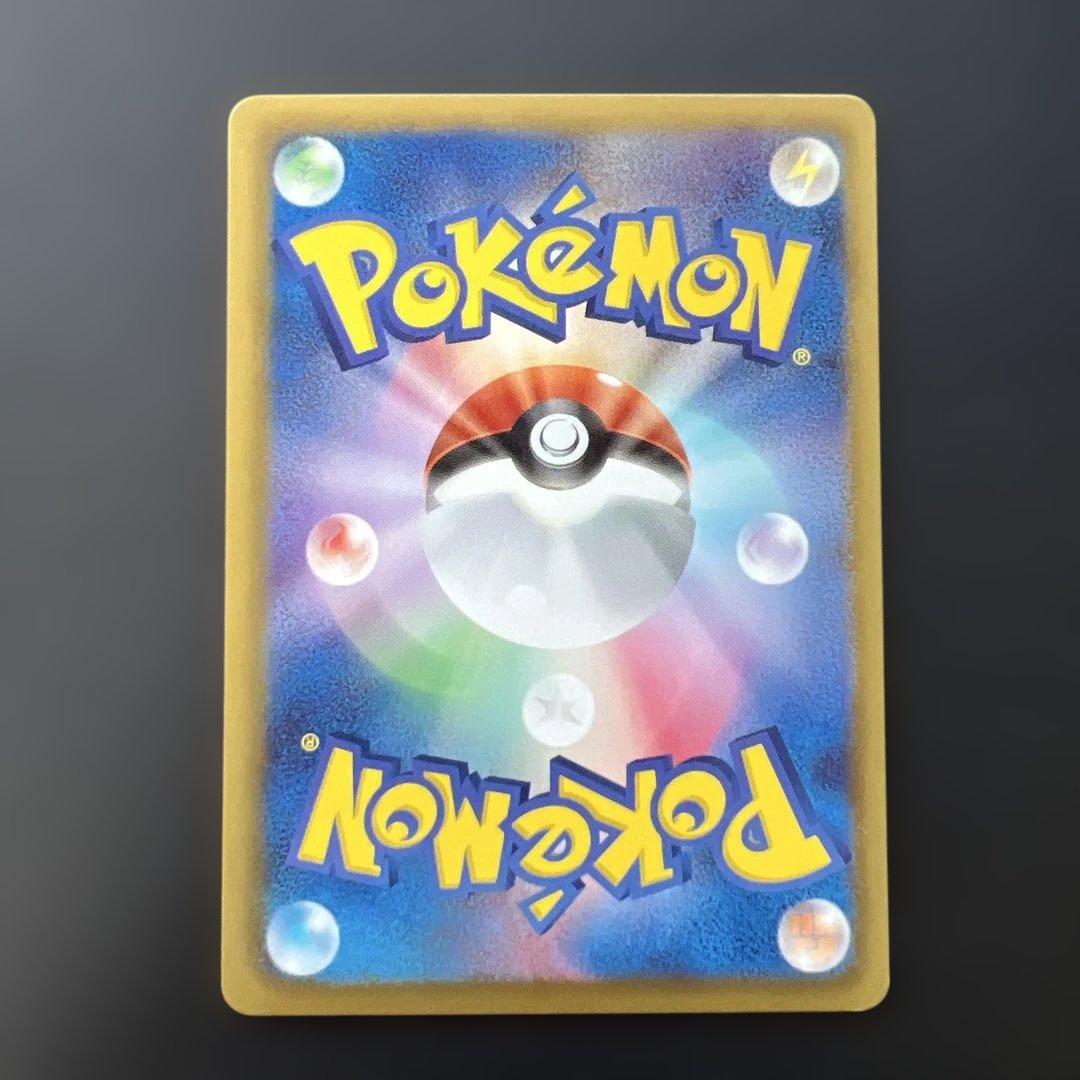 ポケモンカード【シャイニーコレクション】ピカチュウ U 007/020