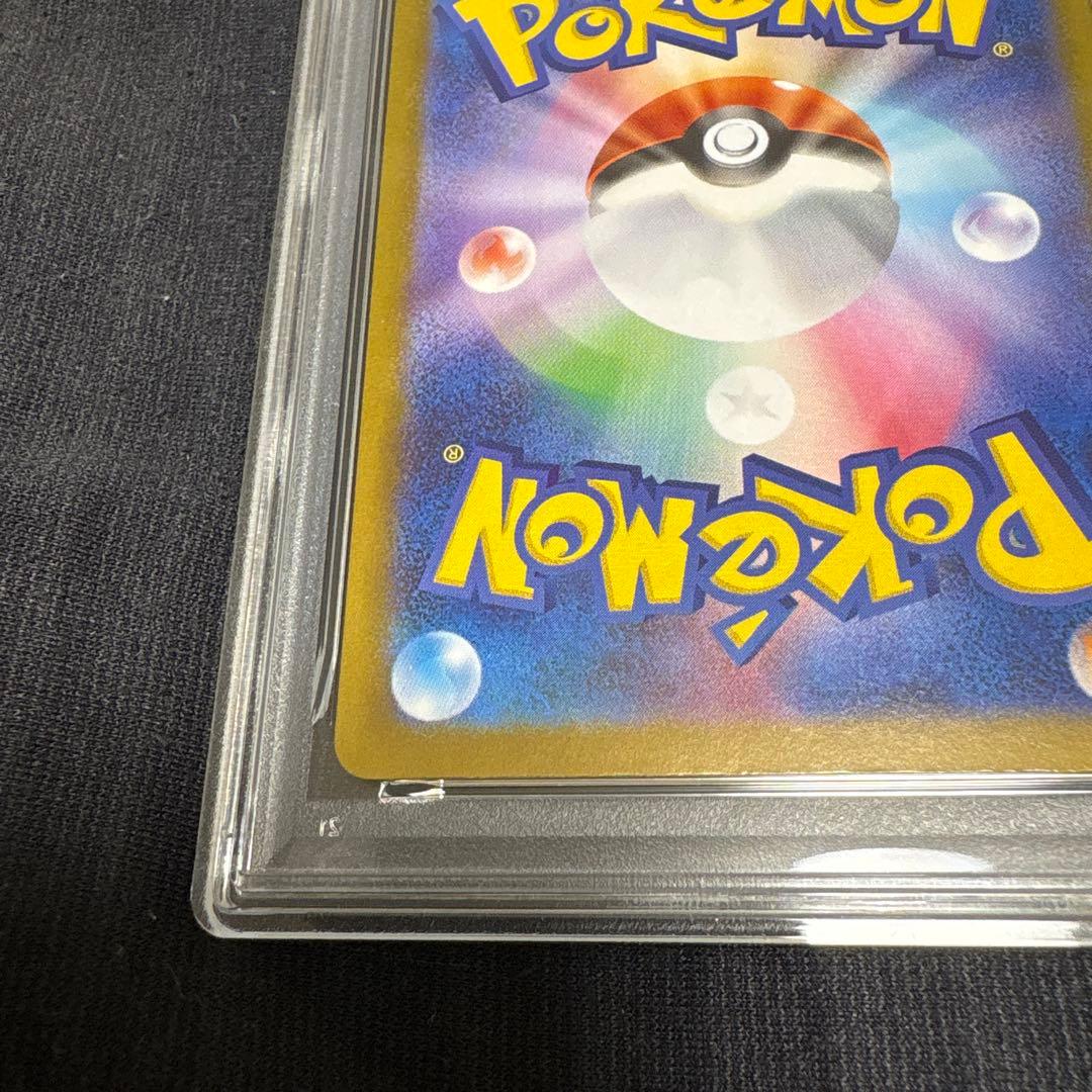 ロケット団のニャース SV-P 259 プロモ　コロコロイチバン付録　PSA10