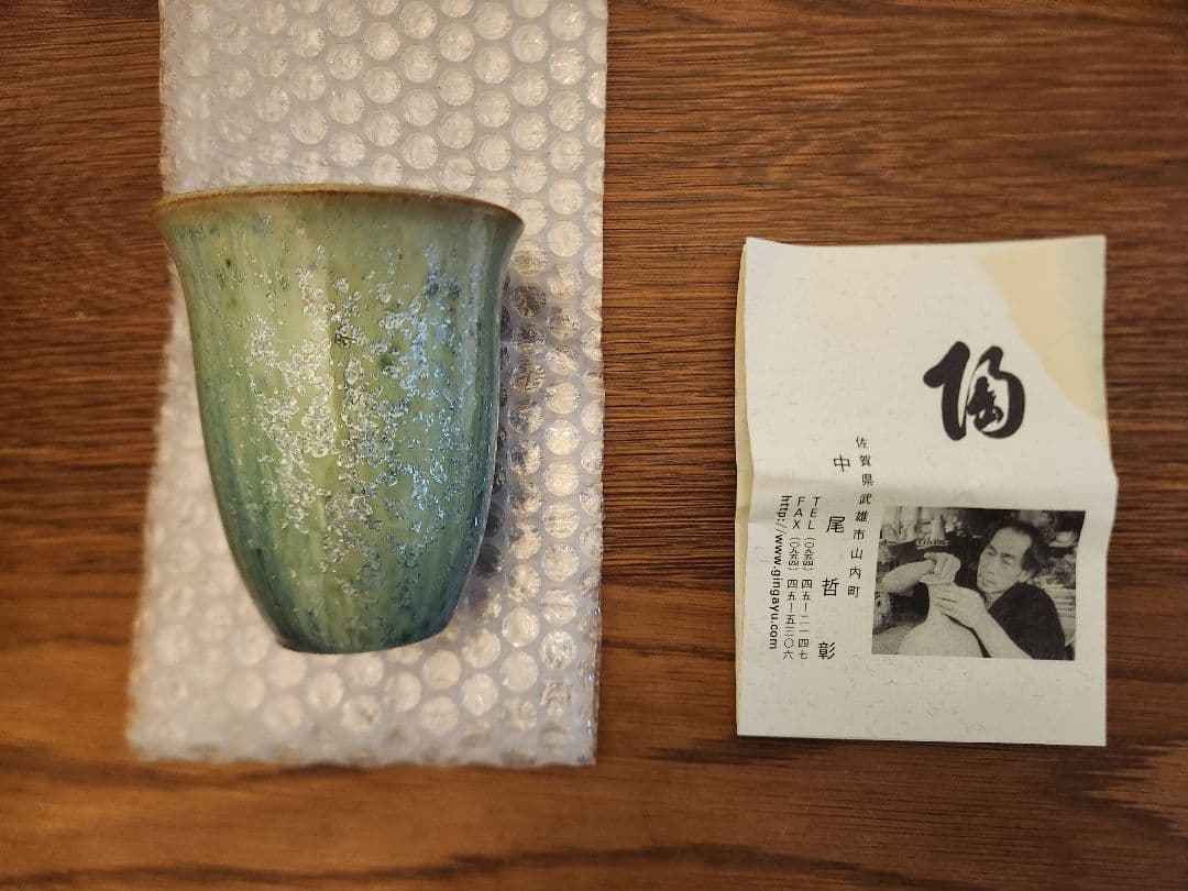 中尾哲彰　リリィミニ　銀河釉