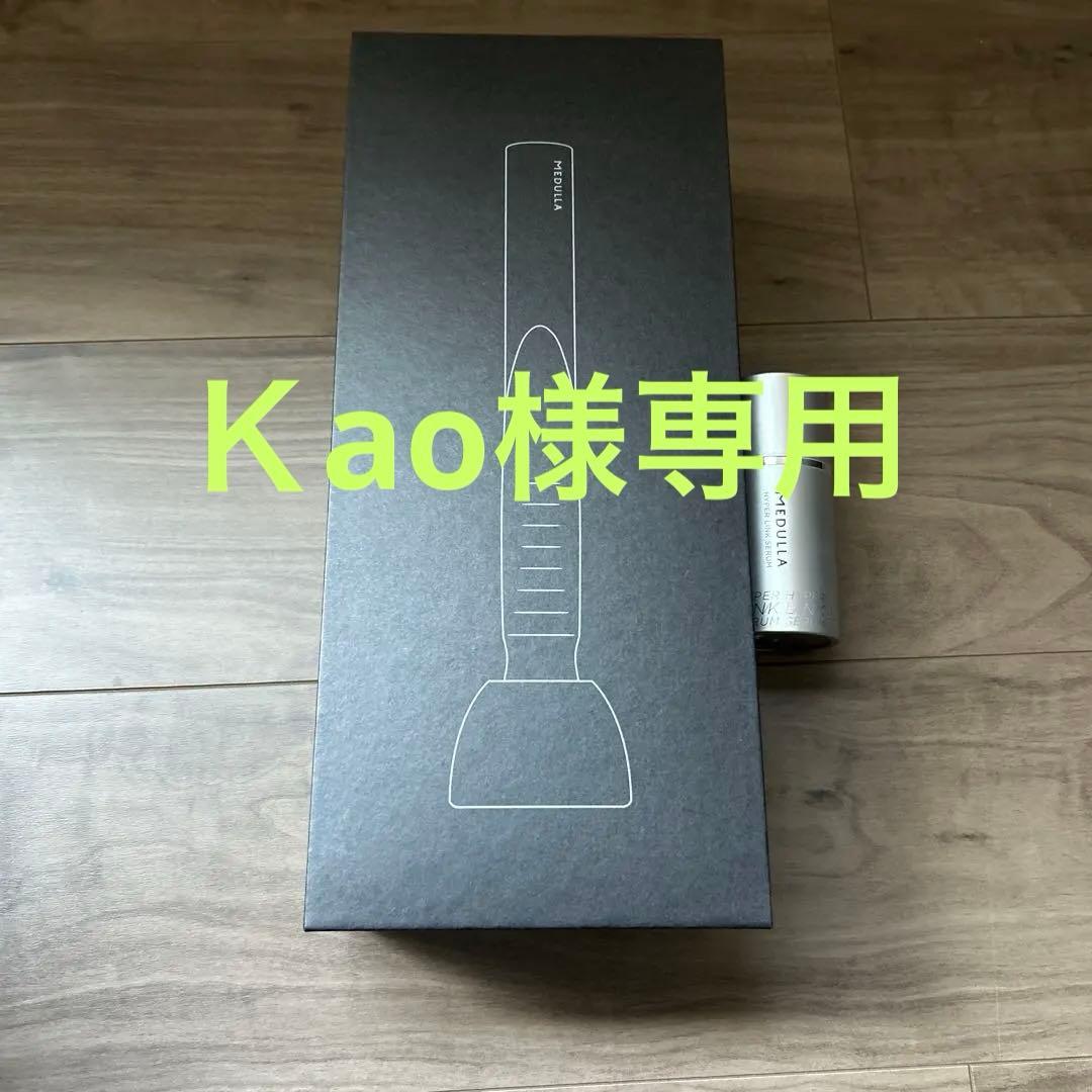 髪質改善メデュラ ソニックシャインプロヘアケアセット