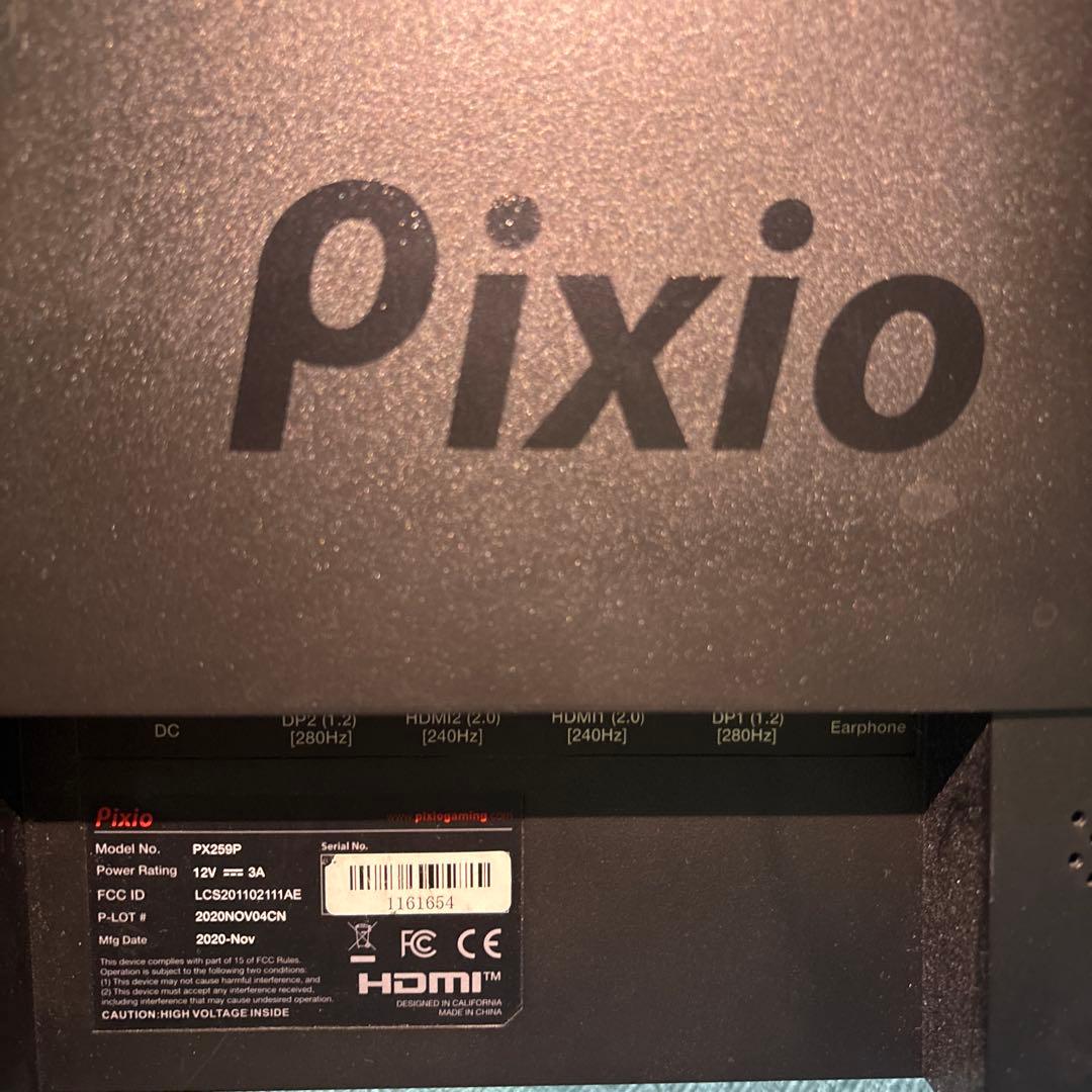 Pixio PX259P 240Hz モニター 本体