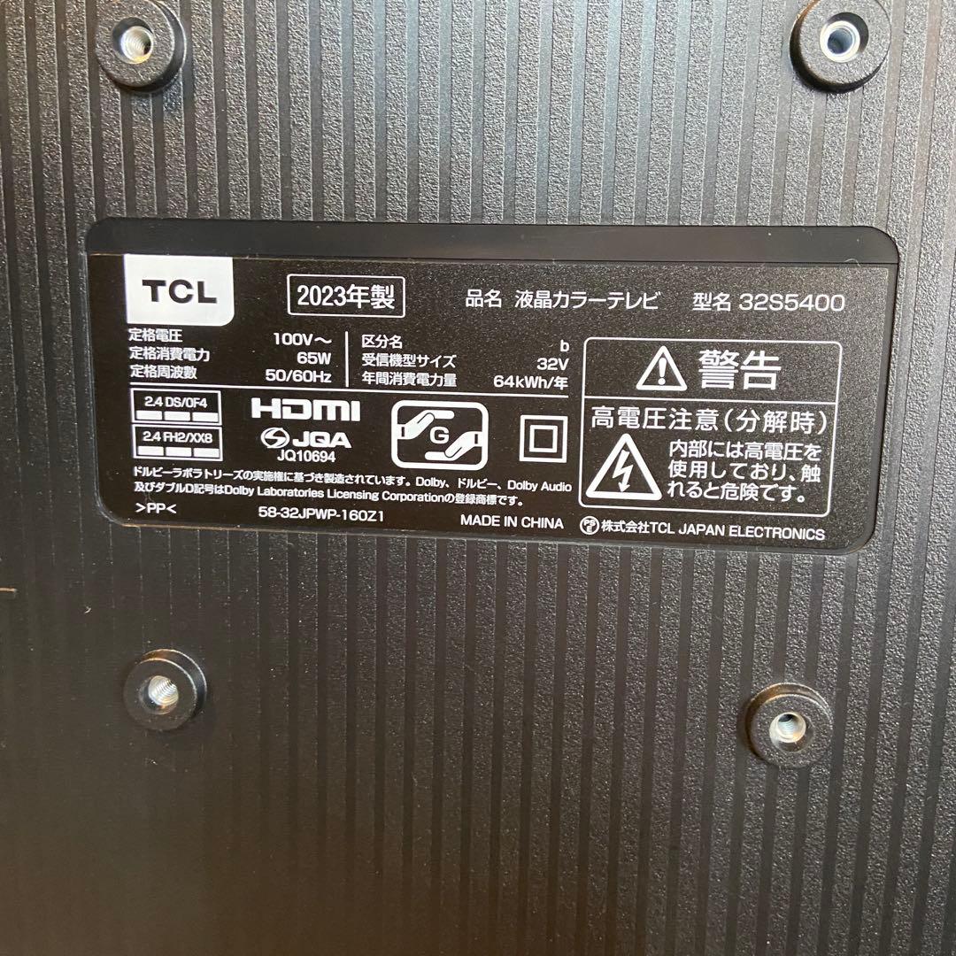 美品⭐️TCL フルハイビジョン　スマート液晶テレビ　32型　2023年製　脚付