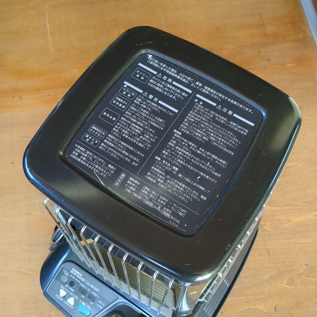 ダイニチ　 FM-101F ブルーヒーター　動作品 　すぐに温まる