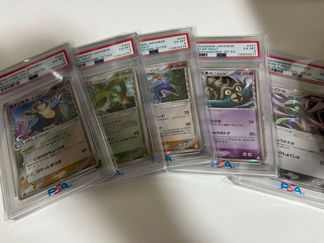 PSA6 デルタ種5枚セット