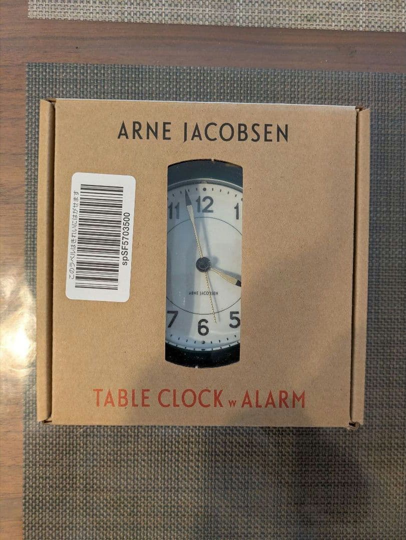 ARNE JACOBSEN（アルネ ヤコブセン）STATION　グリーン