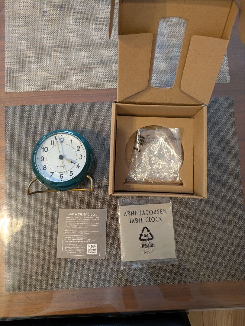 ARNE JACOBSEN（アルネ ヤコブセン）STATION　グリーン