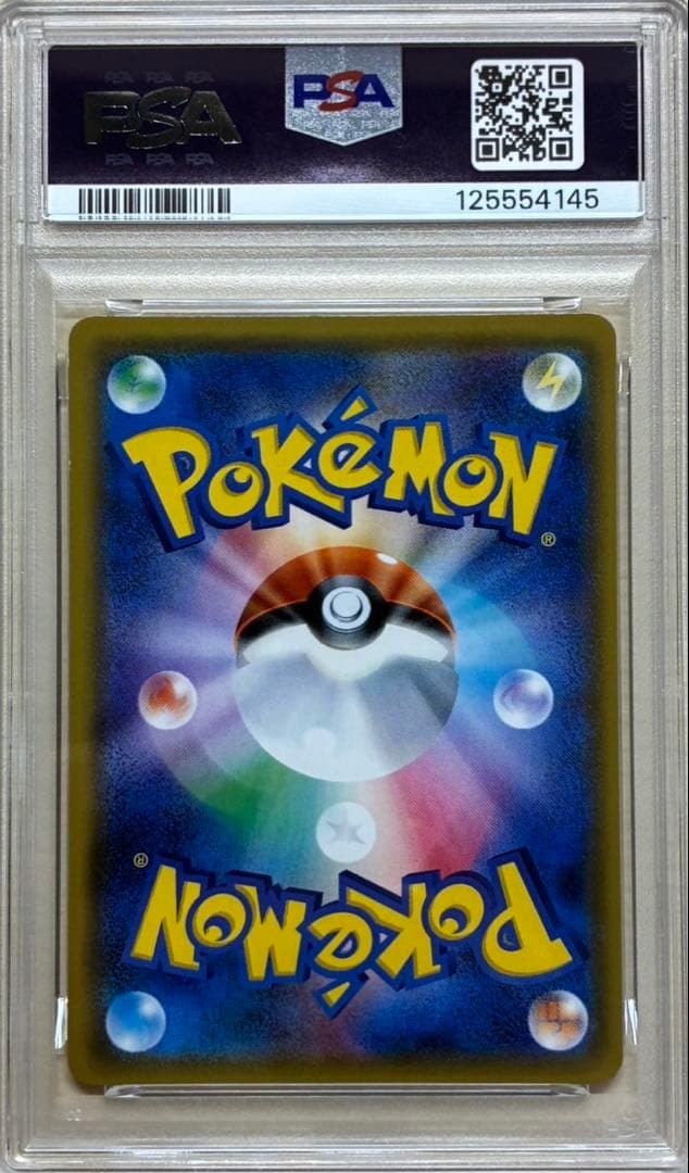 おじょうさま SR PSA9 SM6 禁断の光 100/094