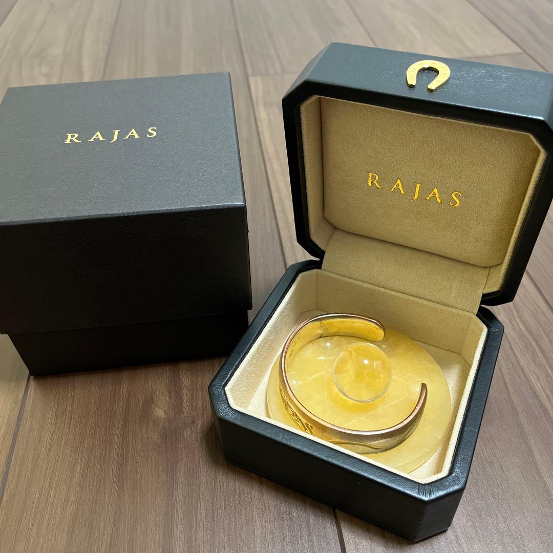 新リンパ療法　RAJASリング　ラジャスリング