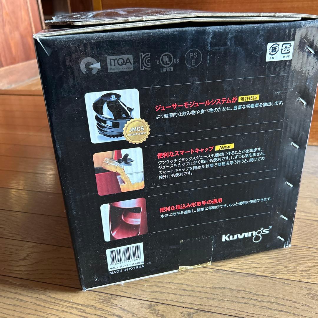 【未使用】KUVINGSクビンス サイレントジューサー NS-993PSM