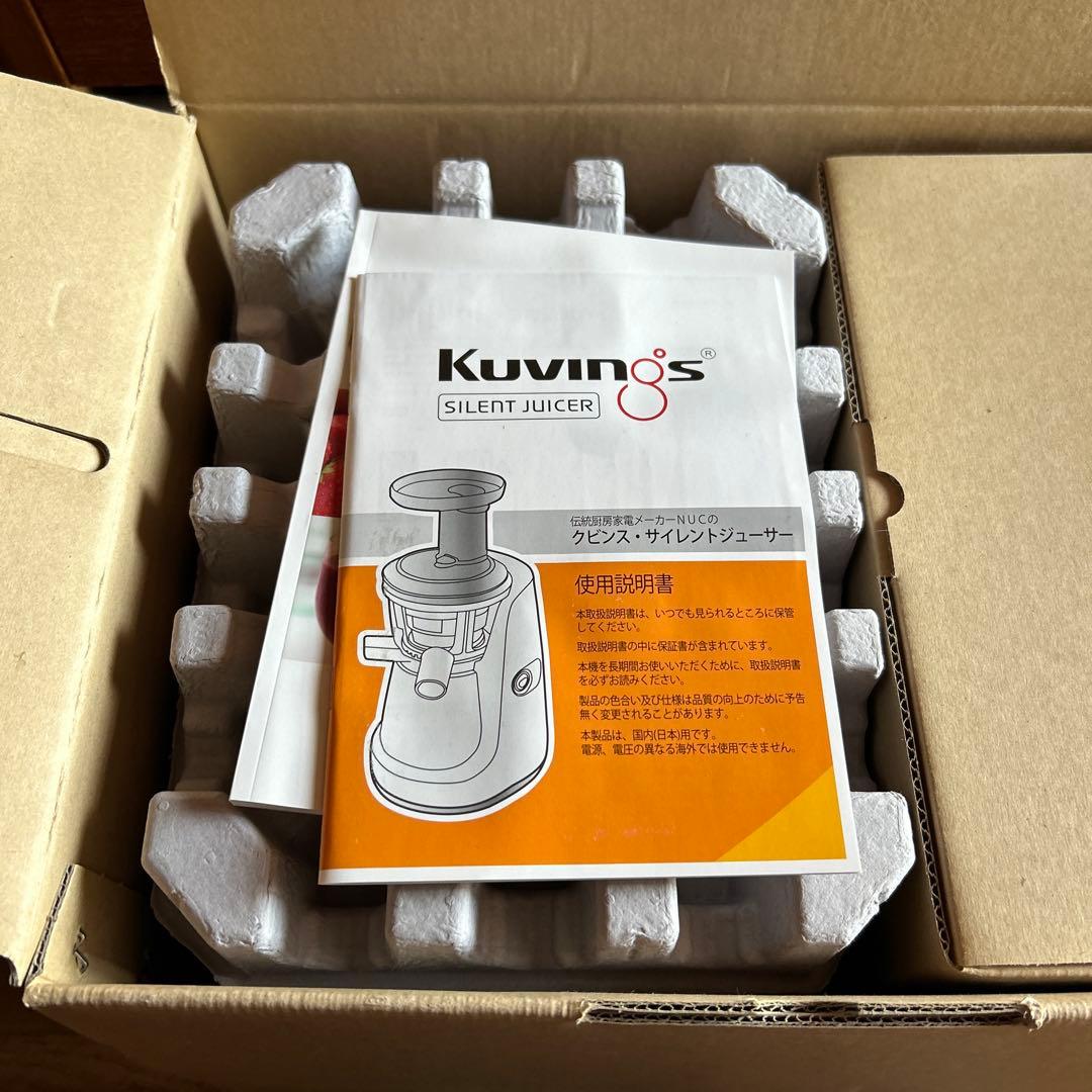 【未使用】KUVINGSクビンス サイレントジューサー NS-993PSM
