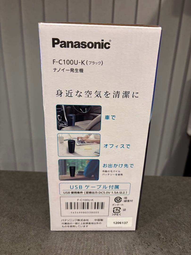 Panasonic F-C100U-K ナノイー発生器