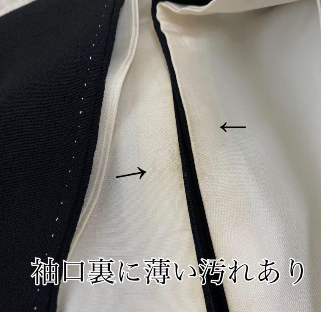 ⭐︎K0096 美品 逸品 希少 京屋林蔵 辻が花 正絹 比翼付 留袖