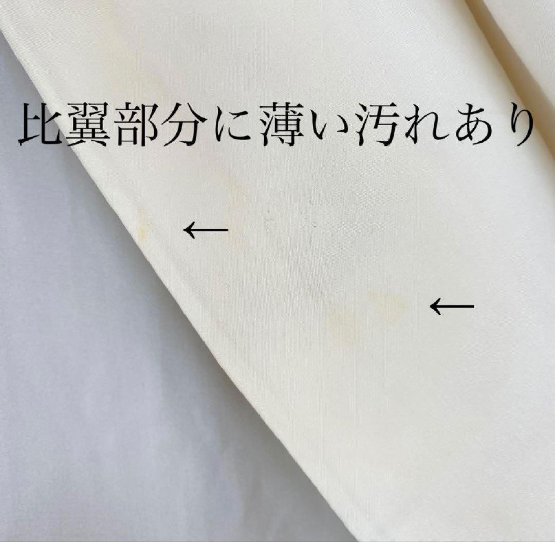 ⭐︎K0096 美品 逸品 希少 京屋林蔵 辻が花 正絹 比翼付 留袖